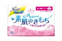 Megami Soft Slim 22 шт